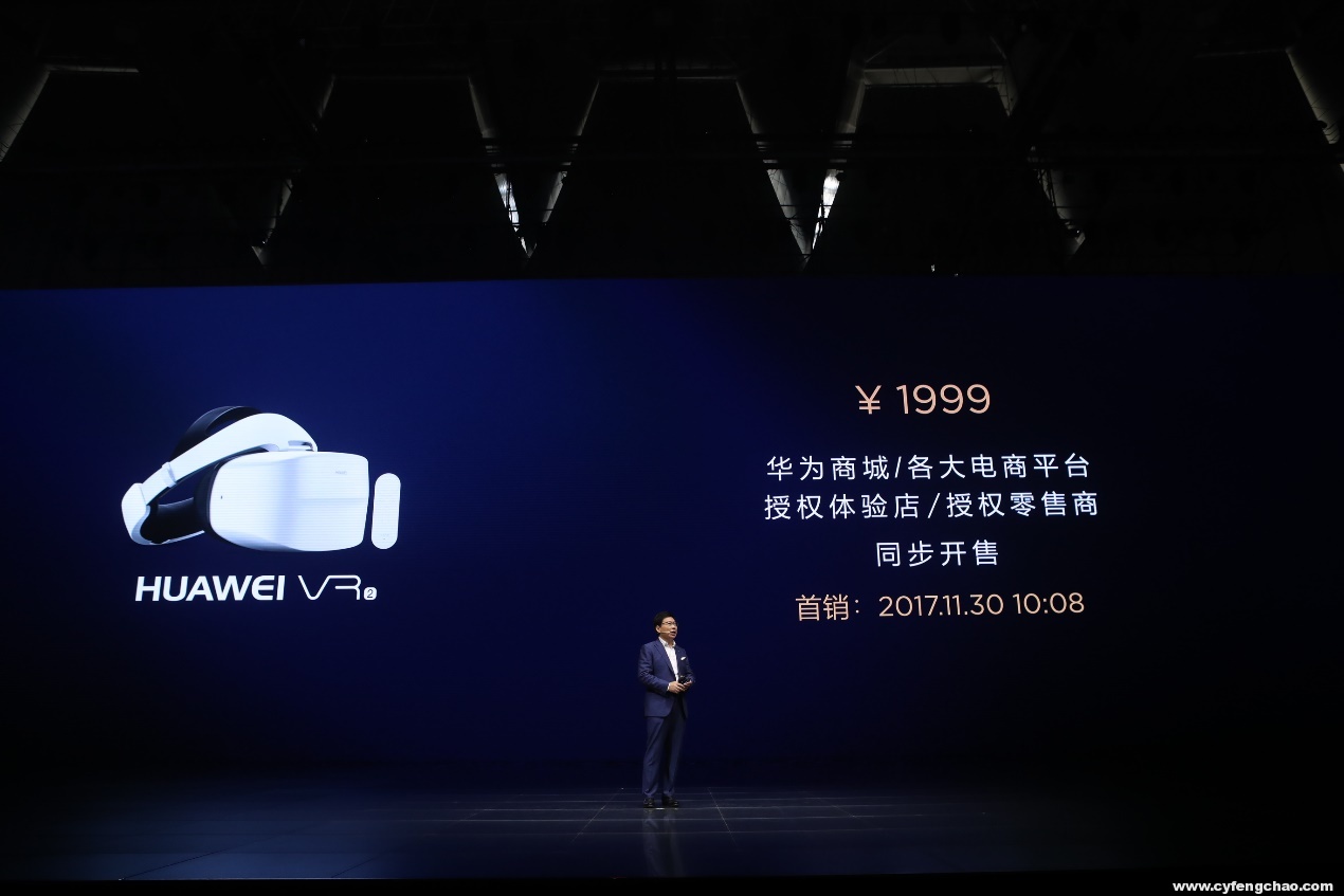 HUAWEI Mate 10系列手機(jī)正式開售，3899元起-鋒巢網(wǎng)