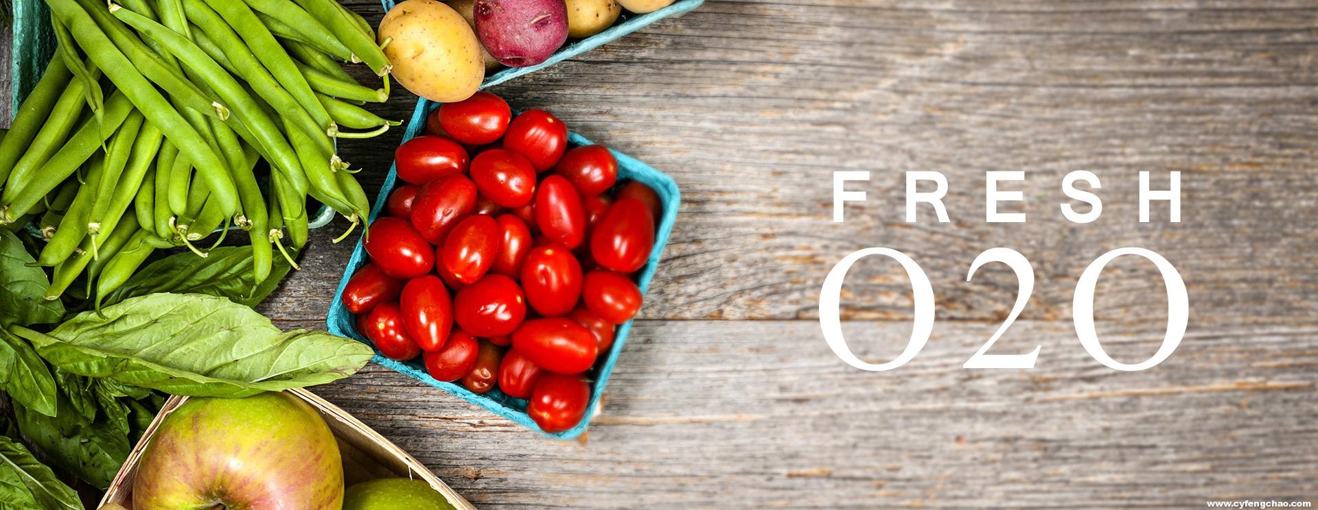 生鮮電商市場的“亂象”：終究要回歸安全和品質(zhì)-鋒巢網(wǎng)