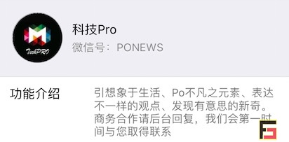 烽巢網(wǎng)辣評(píng)：2017年度最具科技價(jià)值『自媒體』榜單-鋒巢網(wǎng)