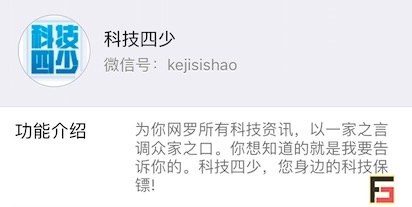 烽巢網(wǎng)辣評(píng)：2017年度最具科技價(jià)值『自媒體』榜單-鋒巢網(wǎng)