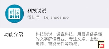 烽巢網(wǎng)辣評(píng)：2017年度最具科技價(jià)值『自媒體』榜單-鋒巢網(wǎng)