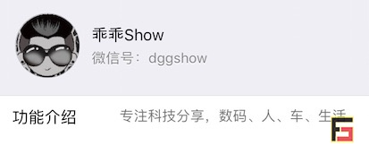 烽巢網(wǎng)辣評(píng)：2017年度最具科技價(jià)值『自媒體』榜單-鋒巢網(wǎng)