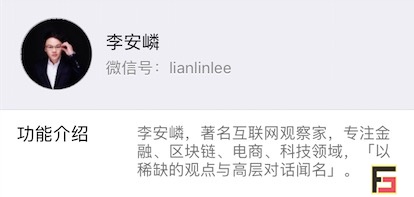 烽巢網(wǎng)辣評(píng)：2017年度最具科技價(jià)值『自媒體』榜單-鋒巢網(wǎng)