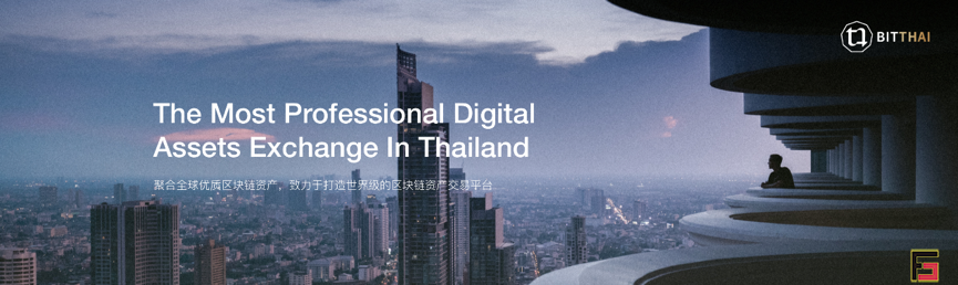 泰國數(shù)字貨幣交易所BitThai.Net正式上線-鋒巢網(wǎng)