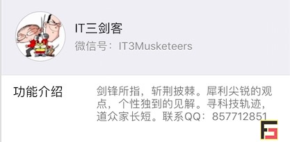 烽巢網(wǎng)辣評(píng)：2017年度最具科技價(jià)值『自媒體』榜單-鋒巢網(wǎng)