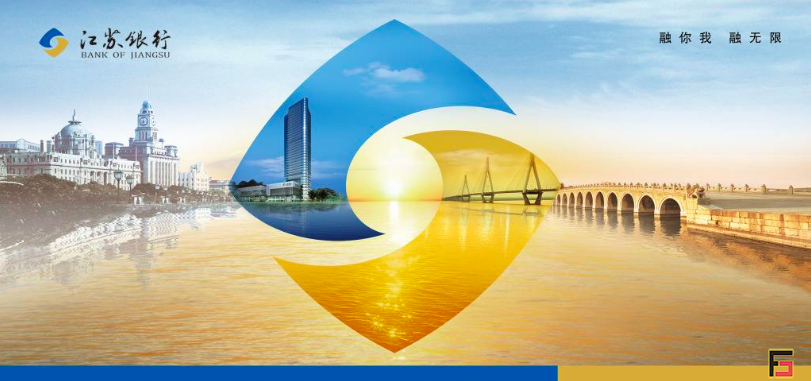 區(qū)塊鏈落地項目增加一項：江蘇銀行區(qū)塊鏈跨行現(xiàn)業(yè)務交易完成-鋒巢網(wǎng)