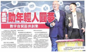 僅憑一部手機(jī) 你將成為下一個(gè)馬云-鋒巢網(wǎng)