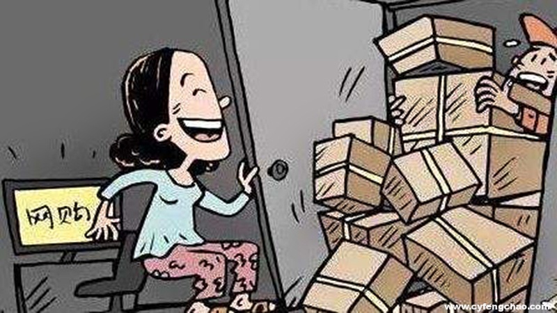 女子敗完積蓄、刷爆17張卡！丈夫卻要賣房吃土！-鋒巢網(wǎng)