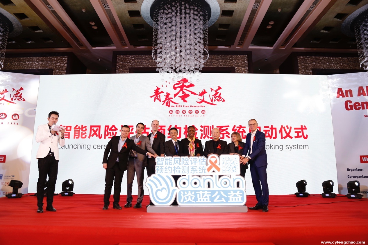 Blued聯(lián)合中國疾控中心：助力青春零艾滋 讓教育的笑容遞向彩虹-鋒巢網(wǎng)