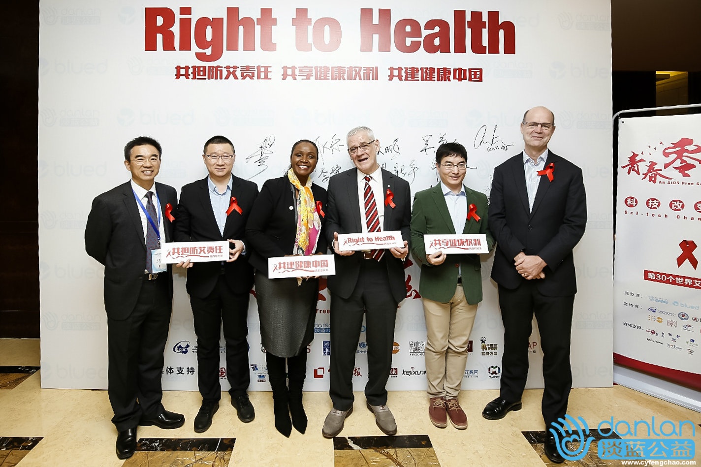 Blued聯(lián)合中國疾控中心：助力青春零艾滋 讓教育的笑容遞向彩虹-鋒巢網(wǎng)