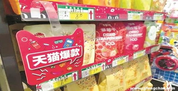 無(wú)人超市來(lái)臨 很多人將面臨失業(yè)？-鋒巢網(wǎng)