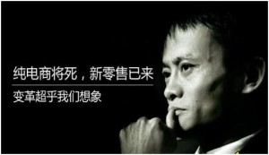 新零售時(shí)代：互聯(lián)網(wǎng)家裝美好的蛻變與新生-鋒巢網(wǎng)