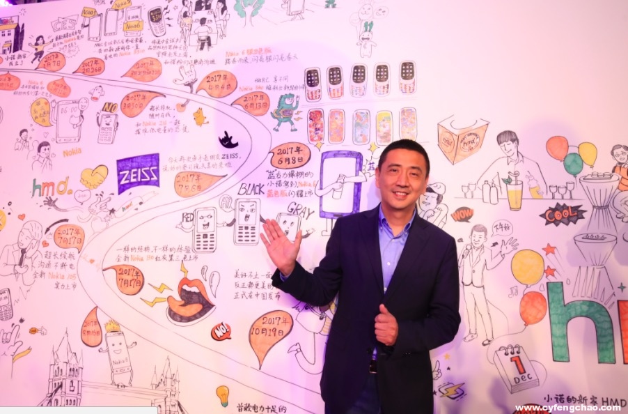 HMD一周歲 十二個(gè)月11款新品譜寫諾基亞手機(jī)新篇章-鋒巢網(wǎng)