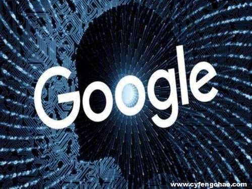 谷歌AI制造自己的“同類”，掌控與發(fā)展該如何選擇？-鋒巢網(wǎng)