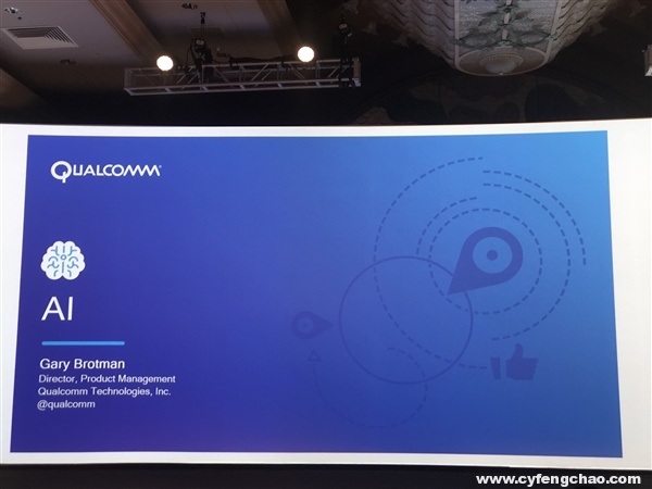 高通正式發(fā)布驍龍845 支持AI技術(shù)+性能提升30%-鋒巢網(wǎng)