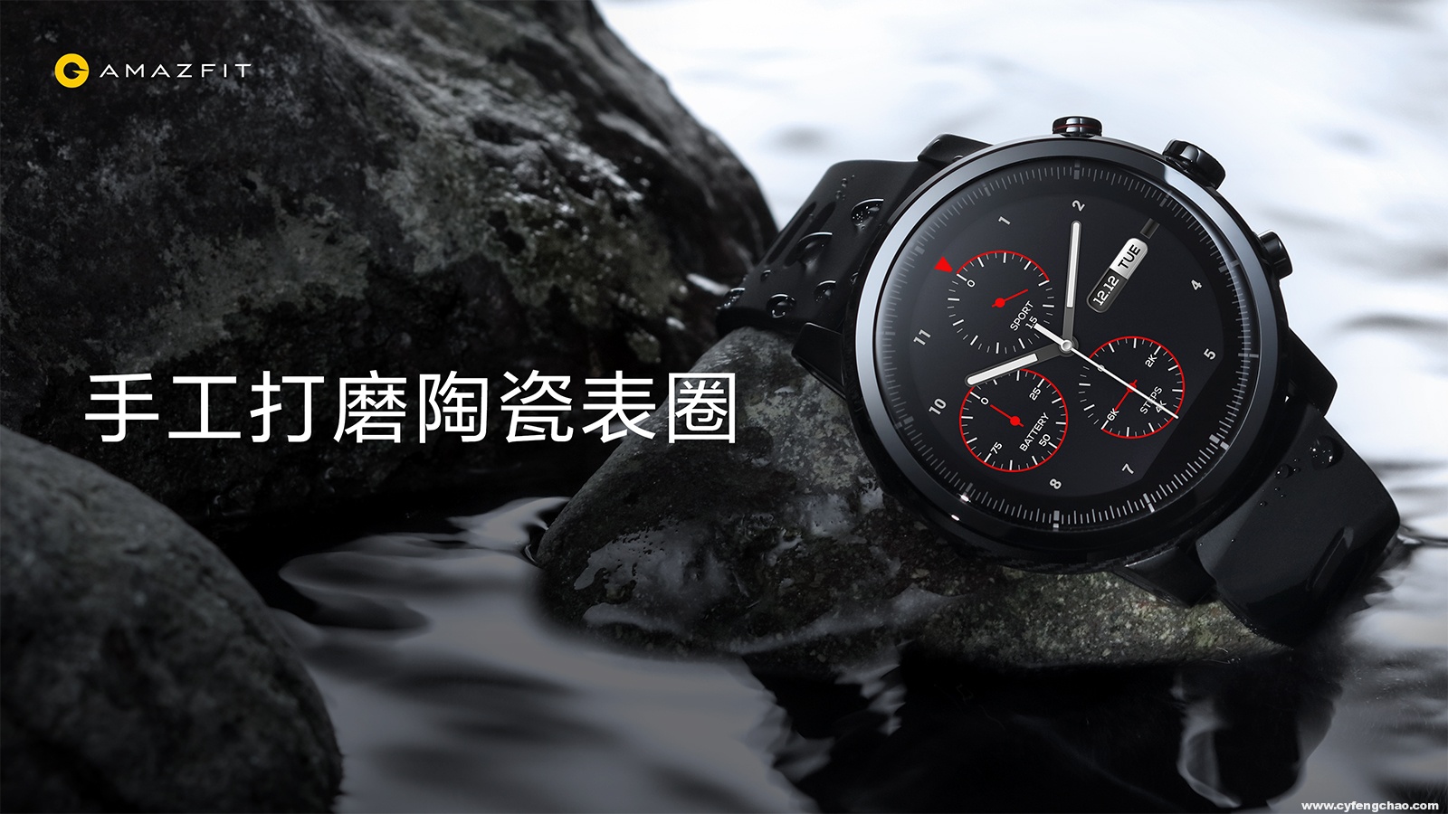 一面商務(wù)，一面運(yùn)動(dòng)！華米科技發(fā)布AMAZFIT智能運(yùn)動(dòng)手表2代-鋒巢網(wǎng)