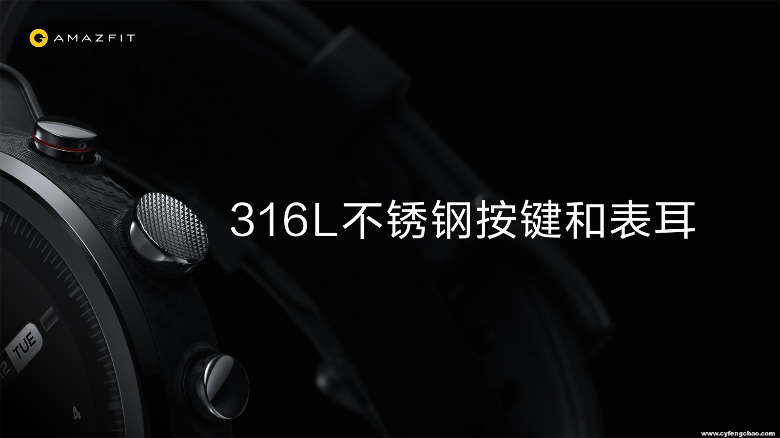 一面商務(wù)，一面運(yùn)動(dòng)！華米科技發(fā)布AMAZFIT智能運(yùn)動(dòng)手表2代-鋒巢網(wǎng)