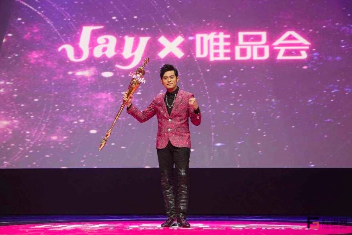 騰訊京東助力投資唯品會，金額高達8.63億美元-鋒巢網(wǎng)