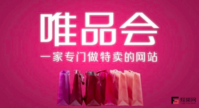 京東投資唯品會(huì)是一樁劃算的生意嗎？-鋒巢網(wǎng)