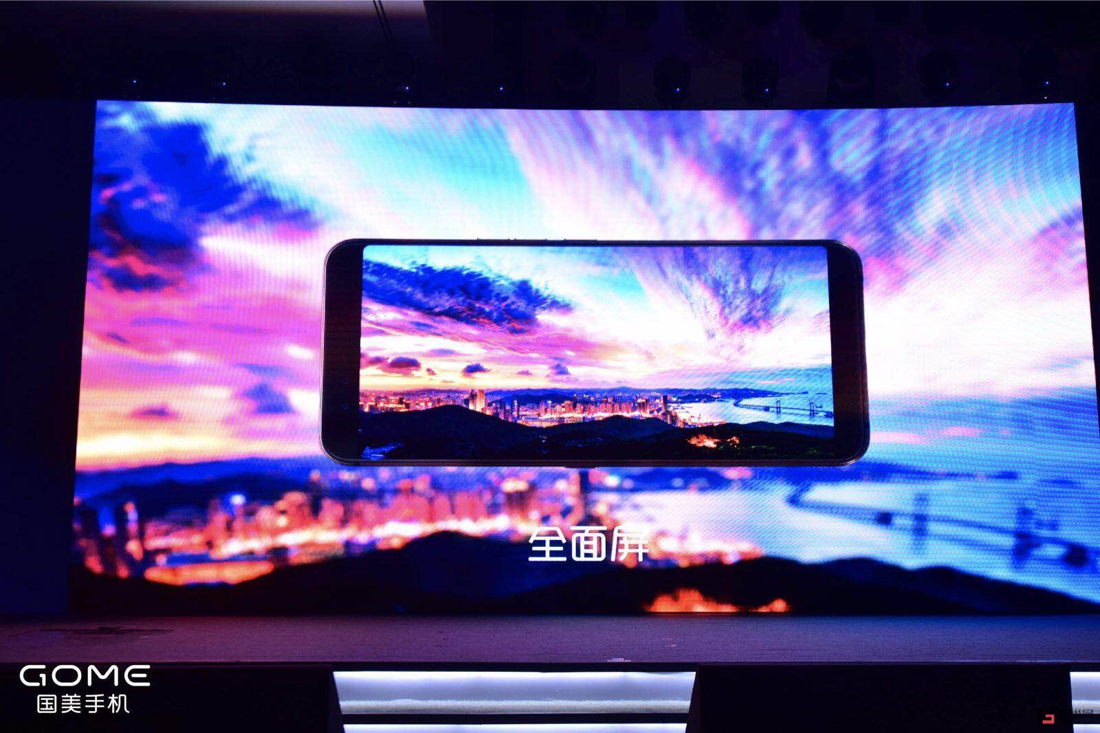 國美U7科技感上身：業(yè)內(nèi)首款全面屏+三重生物識(shí)別-鋒巢網(wǎng)