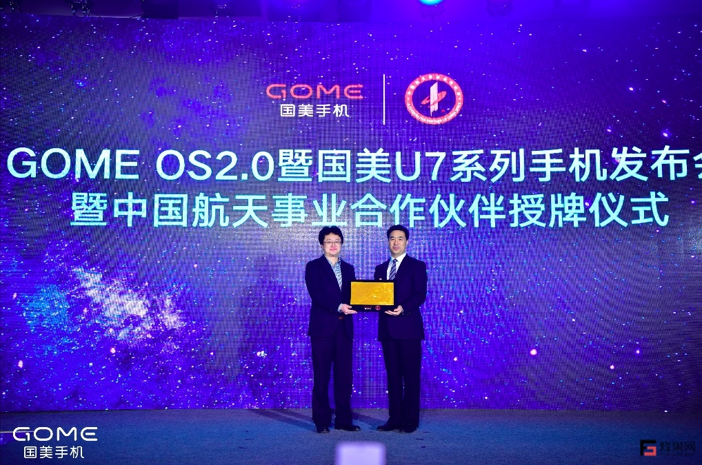 國美U7科技感上身：業(yè)內(nèi)首款全面屏+三重生物識(shí)別-鋒巢網(wǎng)