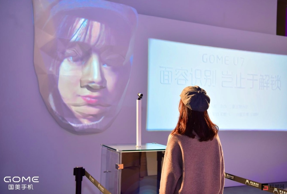 國美U7科技感上身：業(yè)內(nèi)首款全面屏+三重生物識(shí)別-鋒巢網(wǎng)