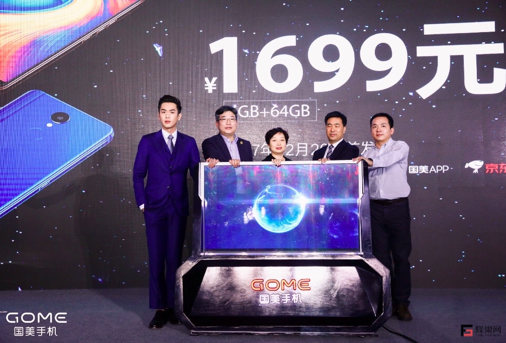 國美U7科技感上身：業(yè)內(nèi)首款全面屏+三重生物識(shí)別-鋒巢網(wǎng)