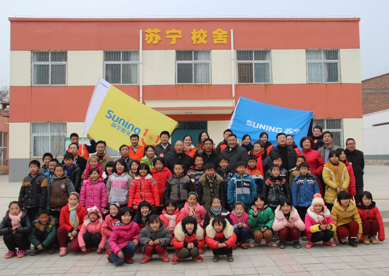 7年捐建73所校舍 蘇寧用行動(dòng)溫暖更多“冰花男孩”-鋒巢網(wǎng)