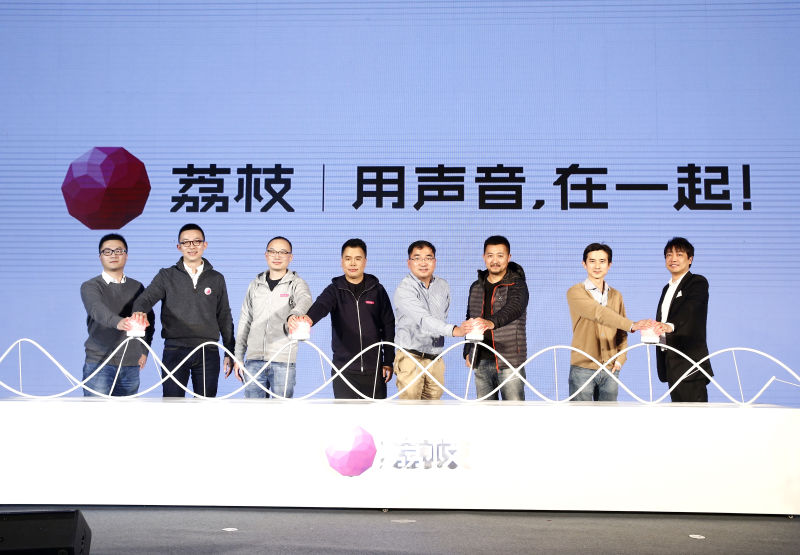 用聲音“變身”新聲態(tài):全新荔枝品牌為年輕精彩而生-鋒巢網(wǎng)