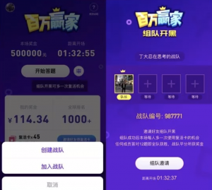 最全答題神器評測，如何優(yōu)雅穩(wěn)妥的瓜分百萬現(xiàn)金呢？-鋒巢網(wǎng)