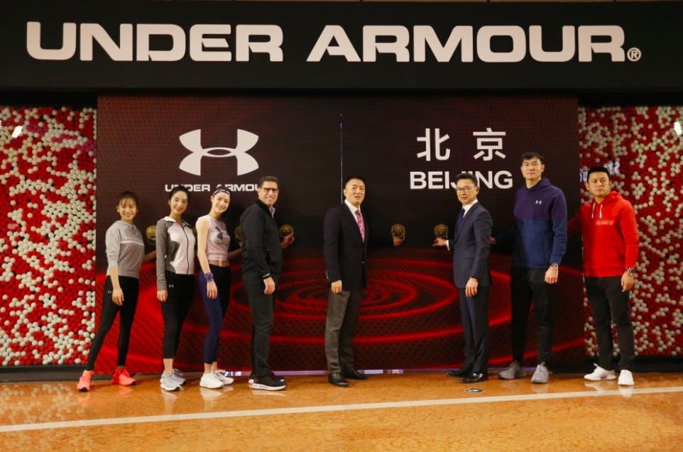 Under Armour亞洲最大旗艦店入駐北京王府井 《芳華》女主聯(lián)袂史冬鵬出席詮釋-鋒巢網(wǎng)
