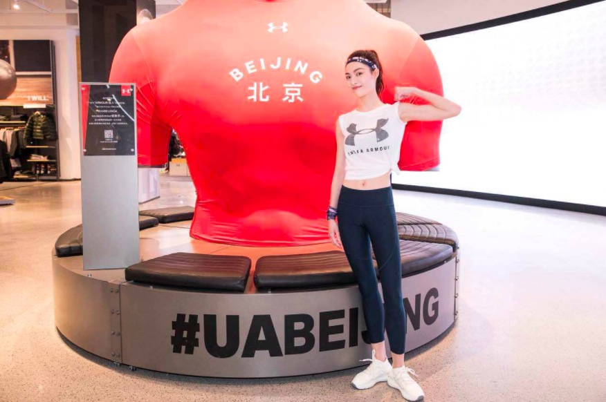 Under Armour亞洲最大旗艦店入駐北京王府井 《芳華》女主聯(lián)袂史冬鵬出席詮釋-鋒巢網(wǎng)