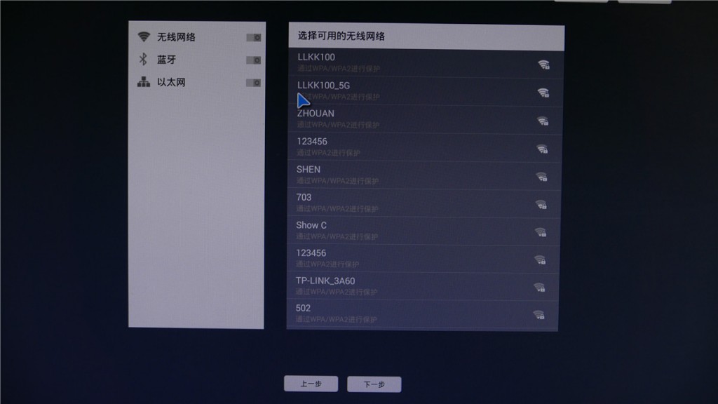萬核客廳一體機體驗評測:不想做電腦的電視盒子不是好游戲機-鋒巢網(wǎng)