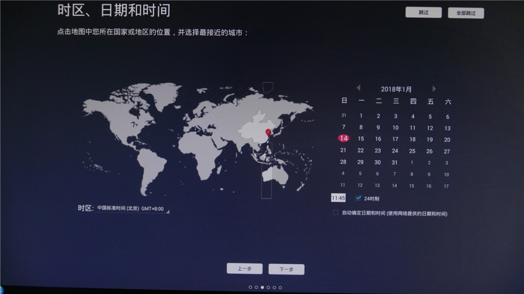 萬核客廳一體機體驗評測:不想做電腦的電視盒子不是好游戲機-鋒巢網(wǎng)