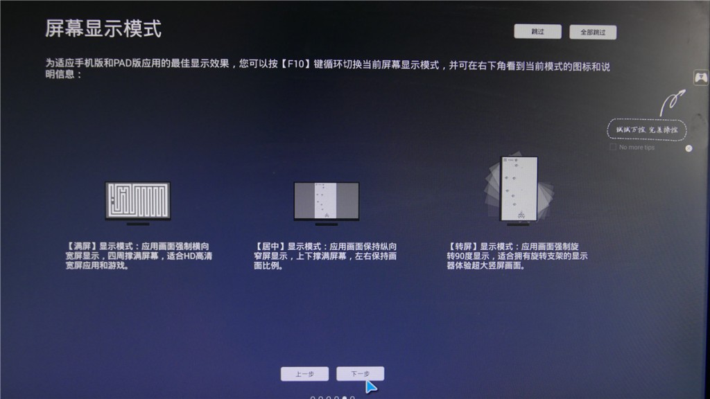 萬核客廳一體機體驗評測:不想做電腦的電視盒子不是好游戲機-鋒巢網(wǎng)