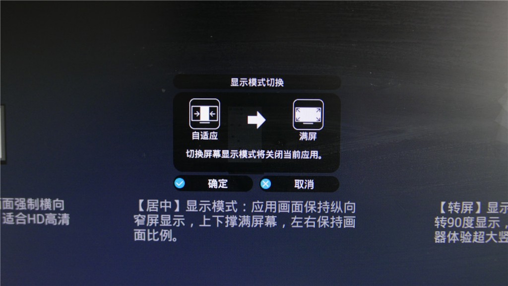 萬核客廳一體機體驗評測:不想做電腦的電視盒子不是好游戲機-鋒巢網(wǎng)