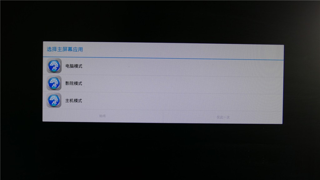 萬核客廳一體機體驗評測:不想做電腦的電視盒子不是好游戲機-鋒巢網(wǎng)