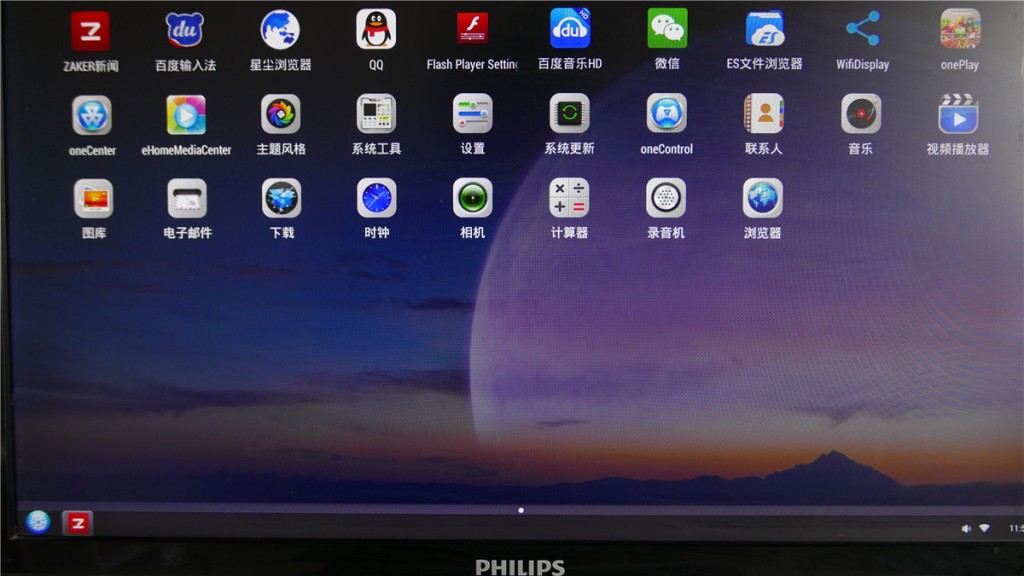萬核客廳一體機體驗評測:不想做電腦的電視盒子不是好游戲機-鋒巢網(wǎng)