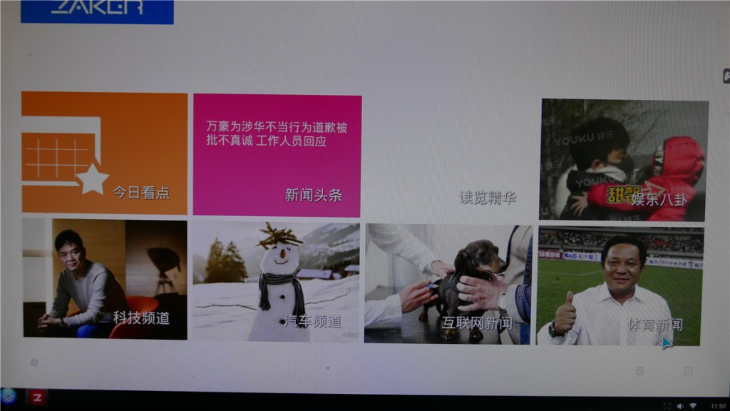 萬核客廳一體機體驗評測:不想做電腦的電視盒子不是好游戲機-鋒巢網(wǎng)