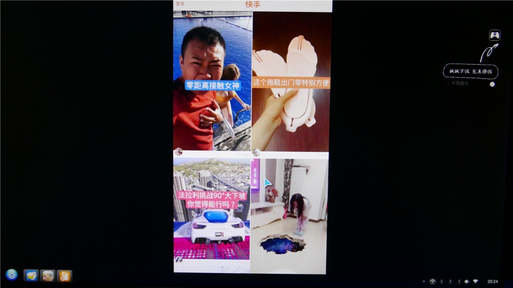 萬核客廳一體機體驗評測:不想做電腦的電視盒子不是好游戲機-鋒巢網(wǎng)