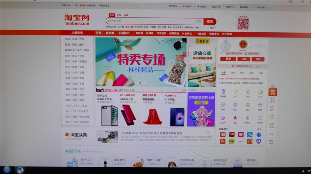 萬核客廳一體機體驗評測:不想做電腦的電視盒子不是好游戲機-鋒巢網(wǎng)