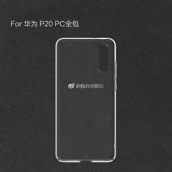 華為P20外觀設(shè)計(jì)曝光 背部驚現(xiàn)3鏡頭或?qū)⒅С諥R？-鋒巢網(wǎng)