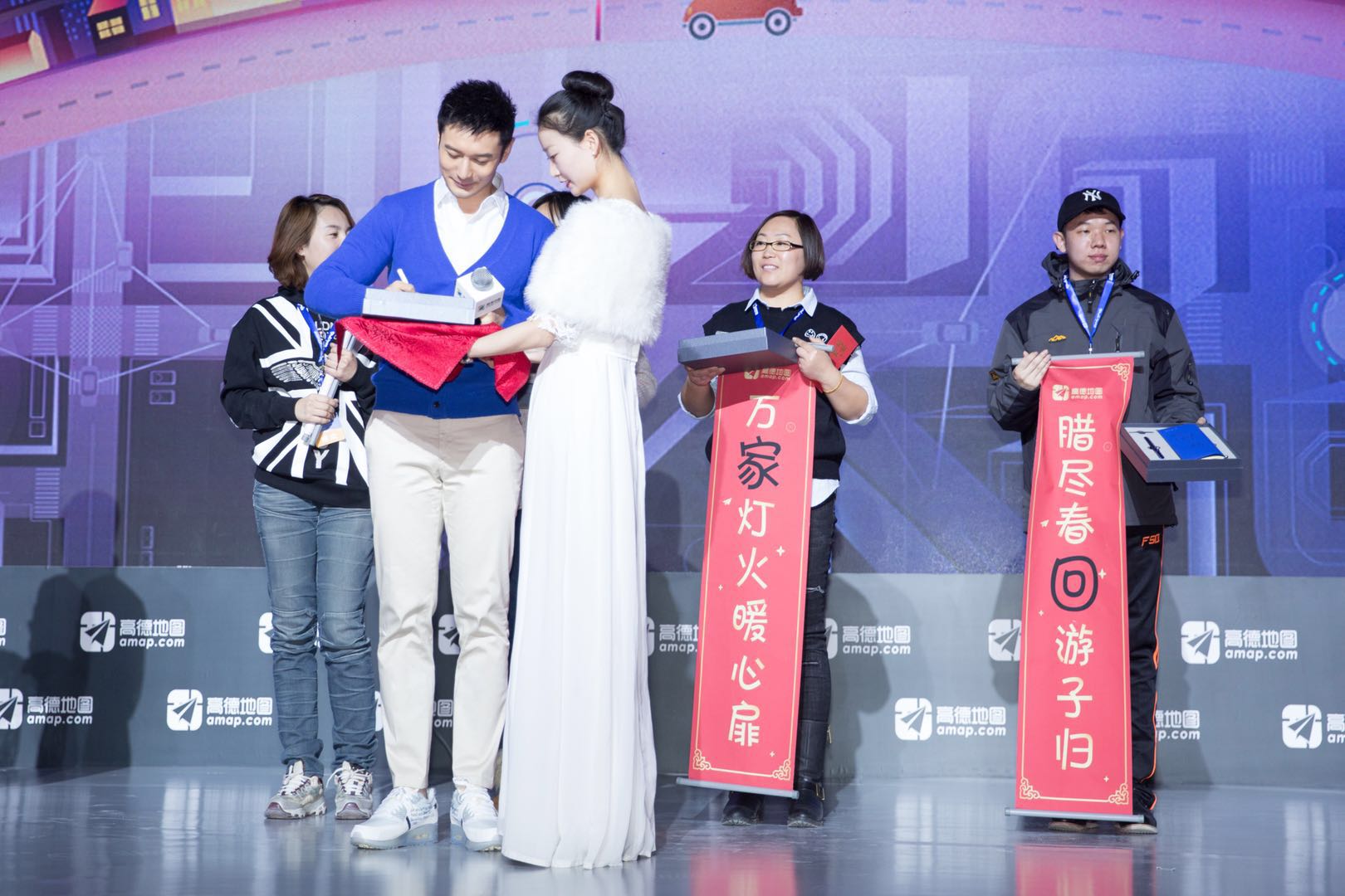春運男神暖心語音包作伴:高德地圖發(fā)布春運“團圓計劃”-鋒巢網(wǎng)