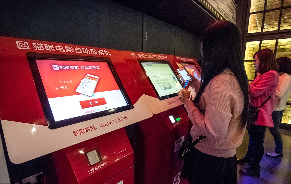 被專資辦打臉，貓眼專業(yè)版數(shù)據(jù)被指不專業(yè)？-鋒巢網(wǎng)