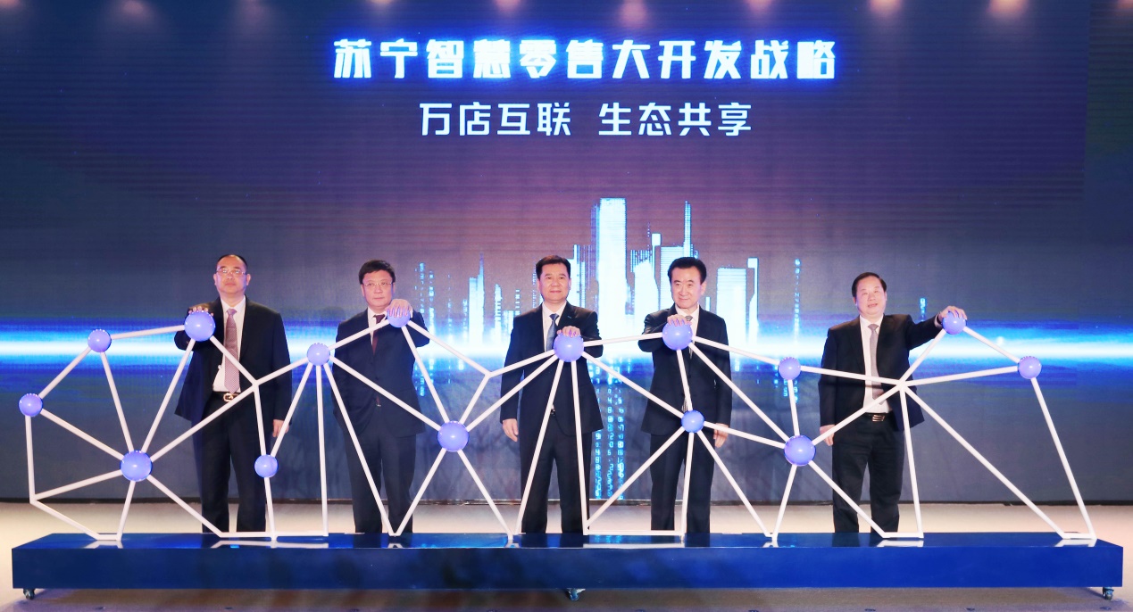 零售業(yè)“旺”字開頭  張近東新春團拜會最關心“用戶服務“-鋒巢網(wǎng)