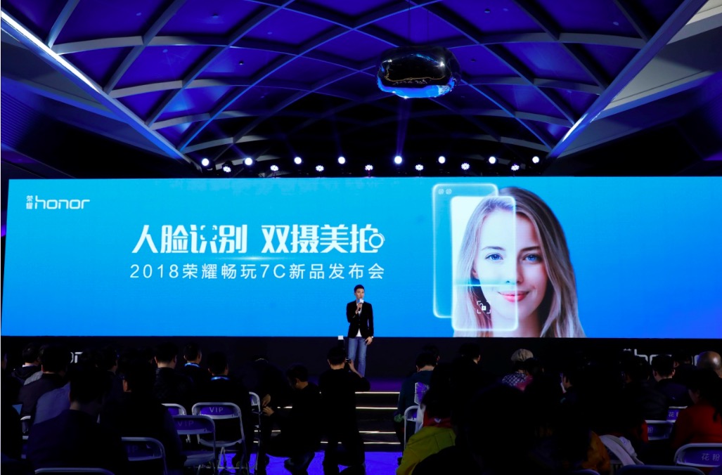 人臉識(shí)別引領(lǐng)7項(xiàng)驚喜 899元榮耀暢玩7C VERY“耐撕”-鋒巢網(wǎng)