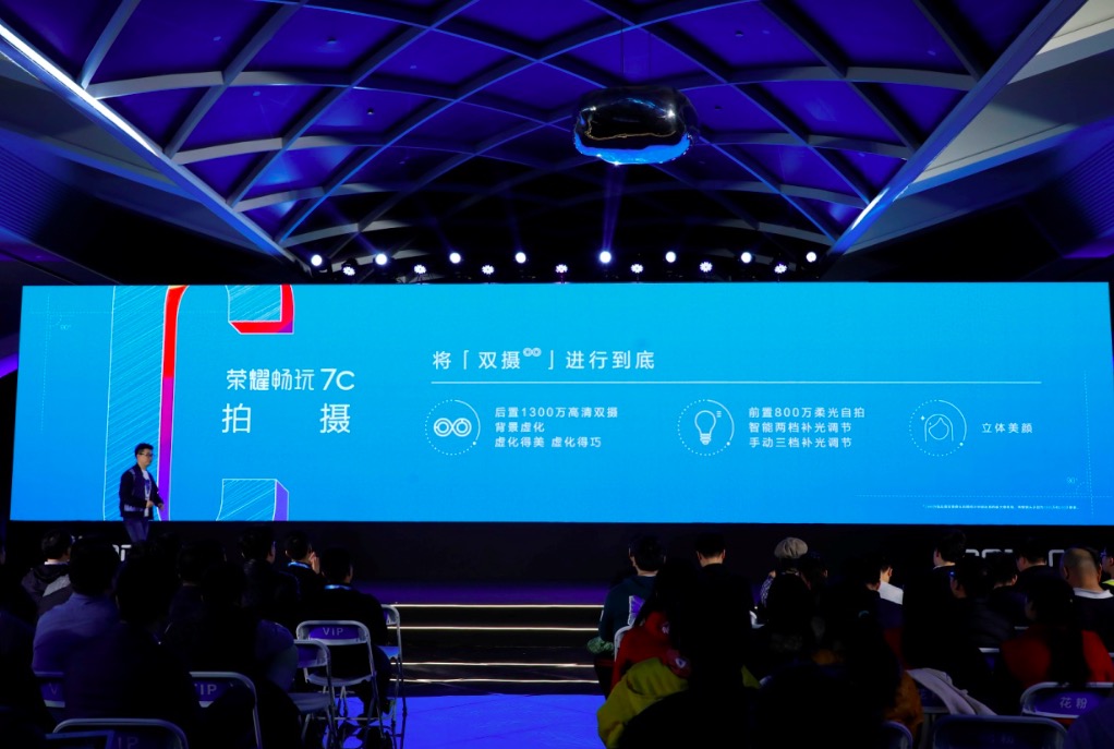 人臉識(shí)別引領(lǐng)7項(xiàng)驚喜 899元榮耀暢玩7C VERY“耐撕”-鋒巢網(wǎng)