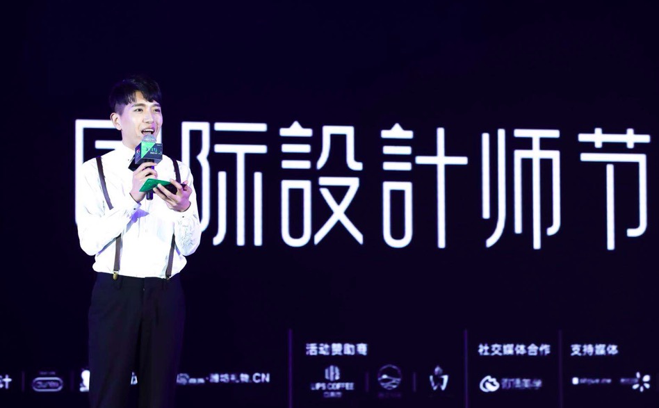 洛客321設(shè)·國際設(shè)計(jì)師節(jié)掀起 “敢玩、敢想、敢造”新浪潮-鋒巢網(wǎng)