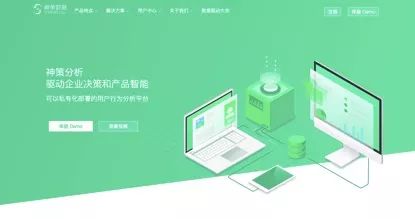 PICOOC有品聯(lián)合神策數(shù)據(jù)，共同打造互聯(lián)網(wǎng)健康產(chǎn)品新標(biāo)準-鋒巢網(wǎng)