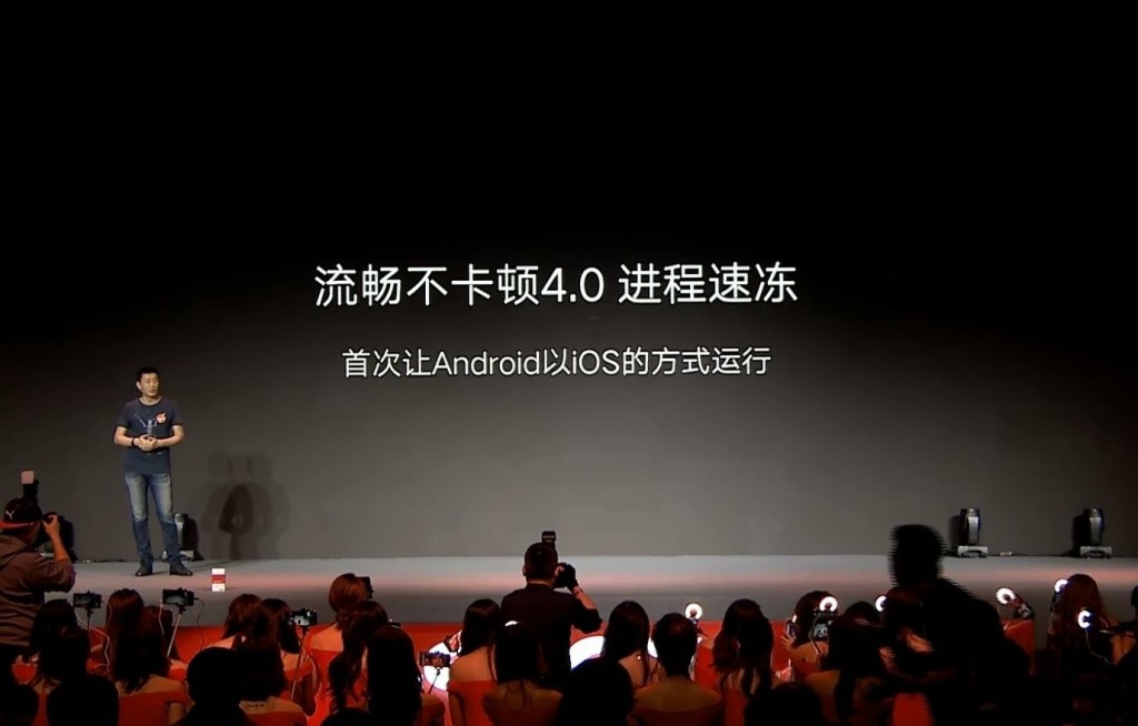 聯(lián)想S5體驗評測:均衡強勁的回歸之作-鋒巢網(wǎng)